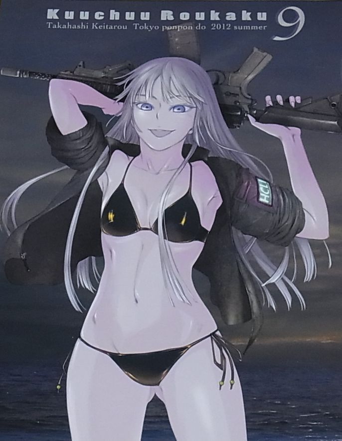 Keitaro Takahashi Illustration art book Kuuchuuloukaku9 Jormungand DESTRO246 