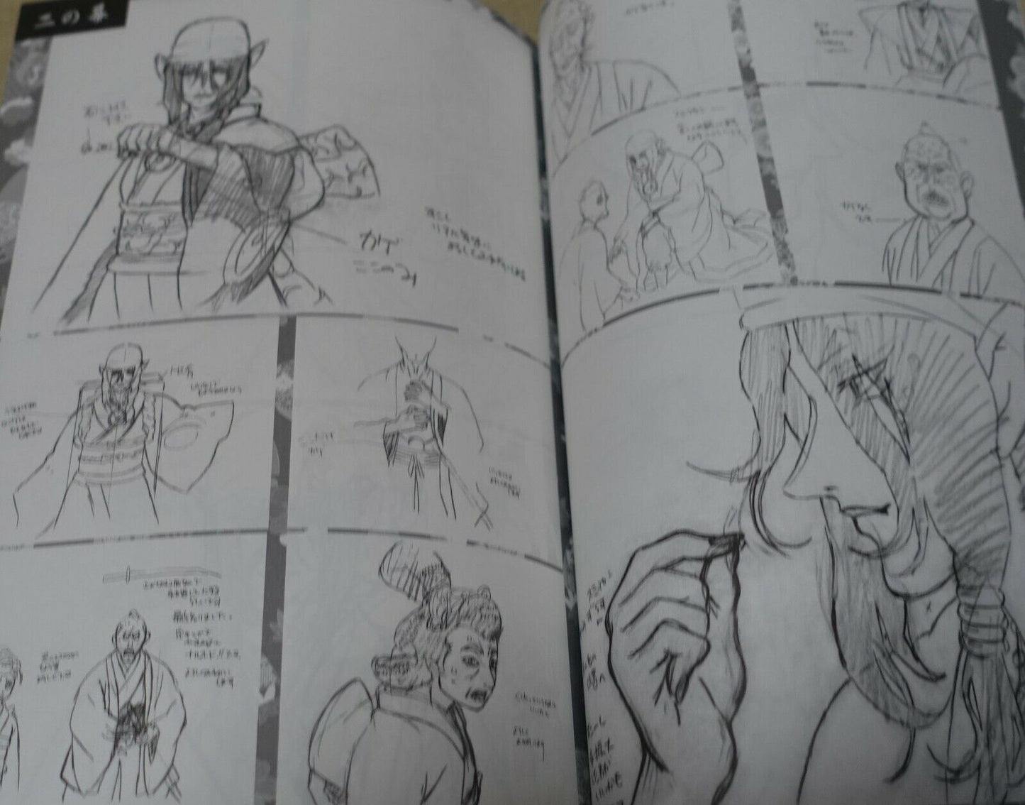 Takashi Hashimoto Mononoke -ayakashi- Key Frame Art Work Book 
