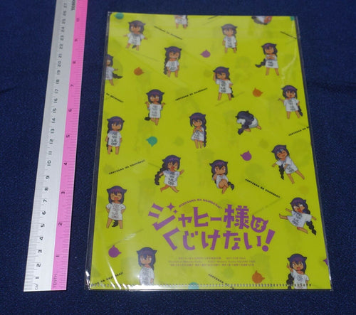 The Great Jahy Will Not Be Defeated! PVC Art Sheet Clear File A 