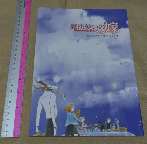 WIT STUDIO The Ancient Magus Bride Mahou Tsukai no Yome Staff Art Book 