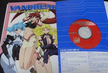 Animation Vandread Setting Collection Book & Data CD 