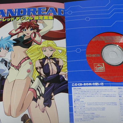 Animation Vandread Setting Collection Book & Data CD 