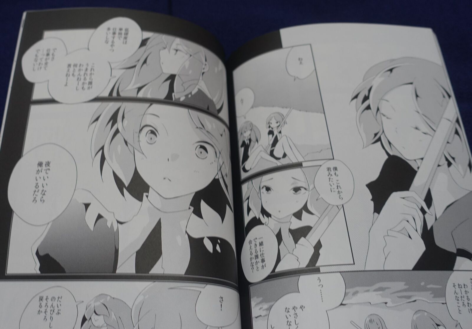 06 Houseki no Kuni Land of the Lustrous Fan Made Comic 37458 