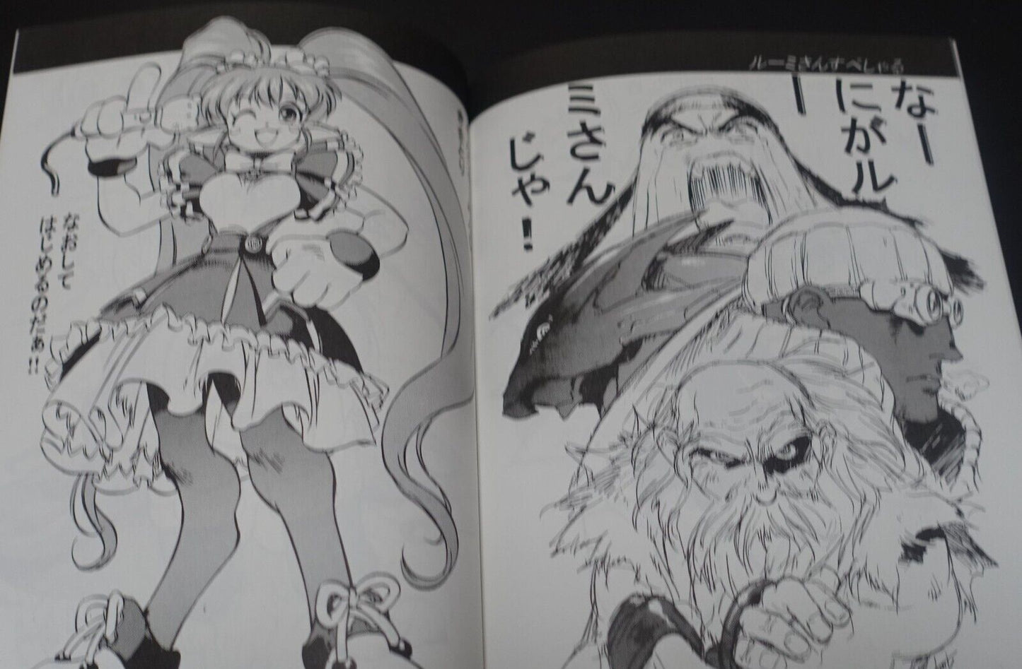 Kunihiko Tanaka Illustration Art Book ONE VISIONS 1 