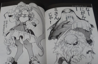 Kunihiko Tanaka Illustration Art Book ONE VISIONS 1 