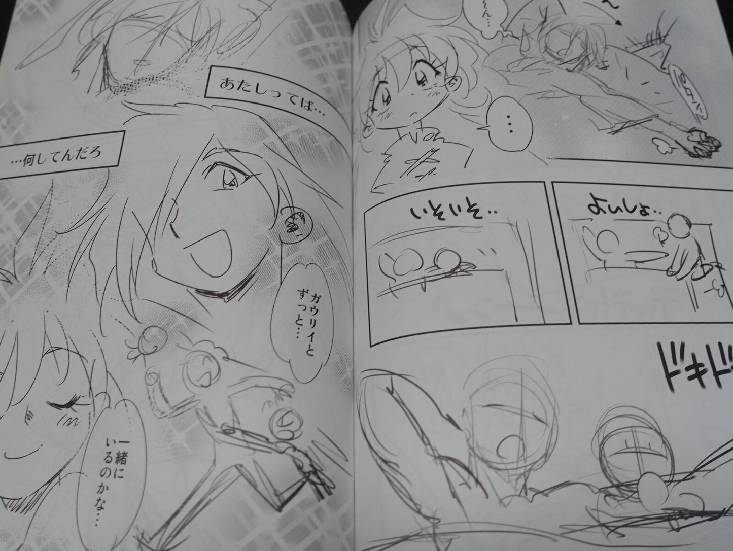 Rui Araizumi Slayers Designer's Fan Made Comic Rui Rui Tei Nyu4 