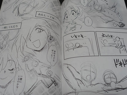 Rui Araizumi Slayers Designer's Fan Made Comic Rui Rui Tei Nyu4 