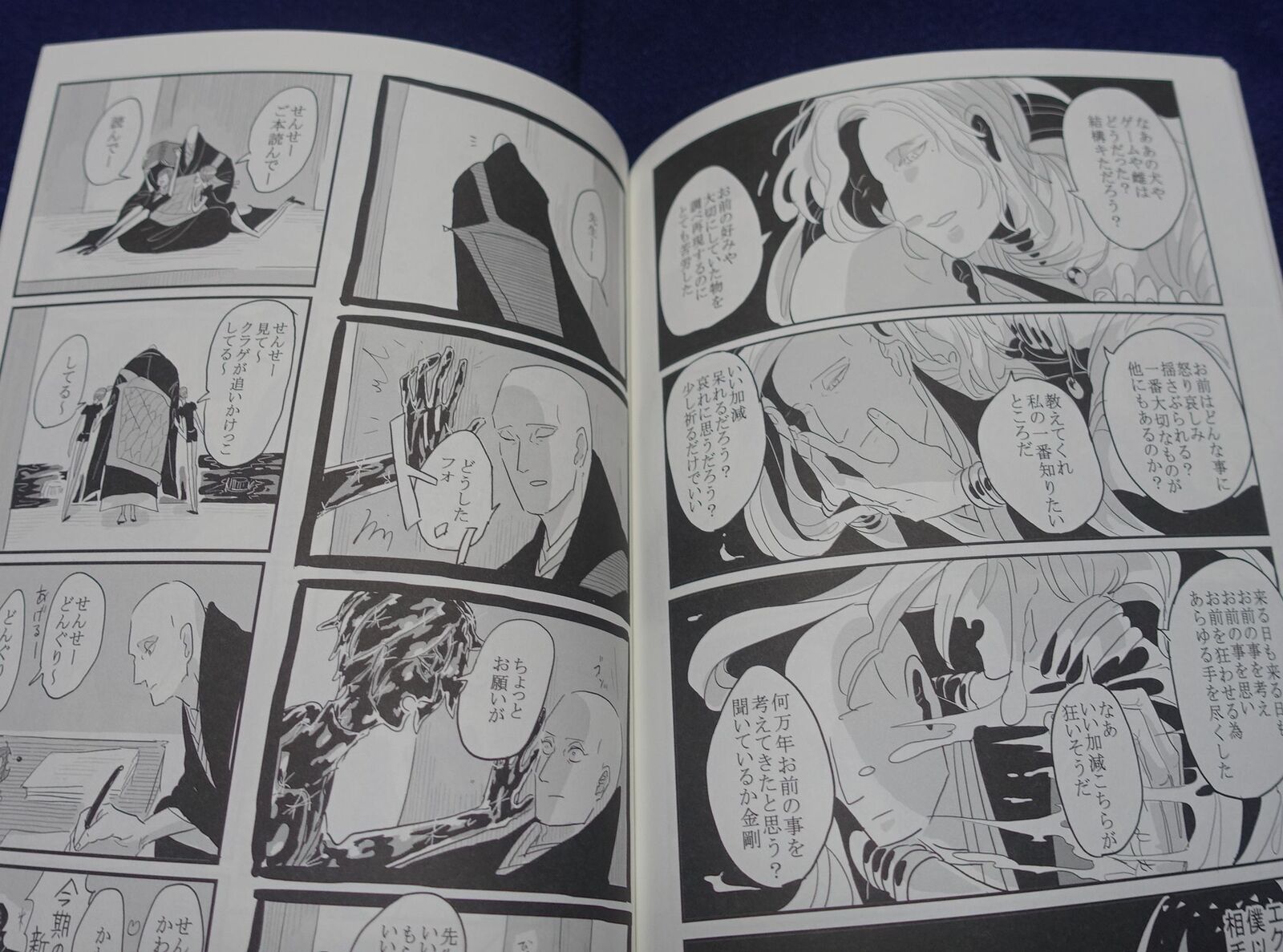 Kamichigill Houseki no Kuni Land of the Lustrous Fan Made Comic Kongou & 