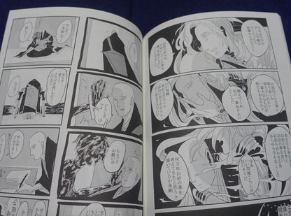 Kamichigill Houseki no Kuni Land of the Lustrous Fan Made Comic Kongou & 