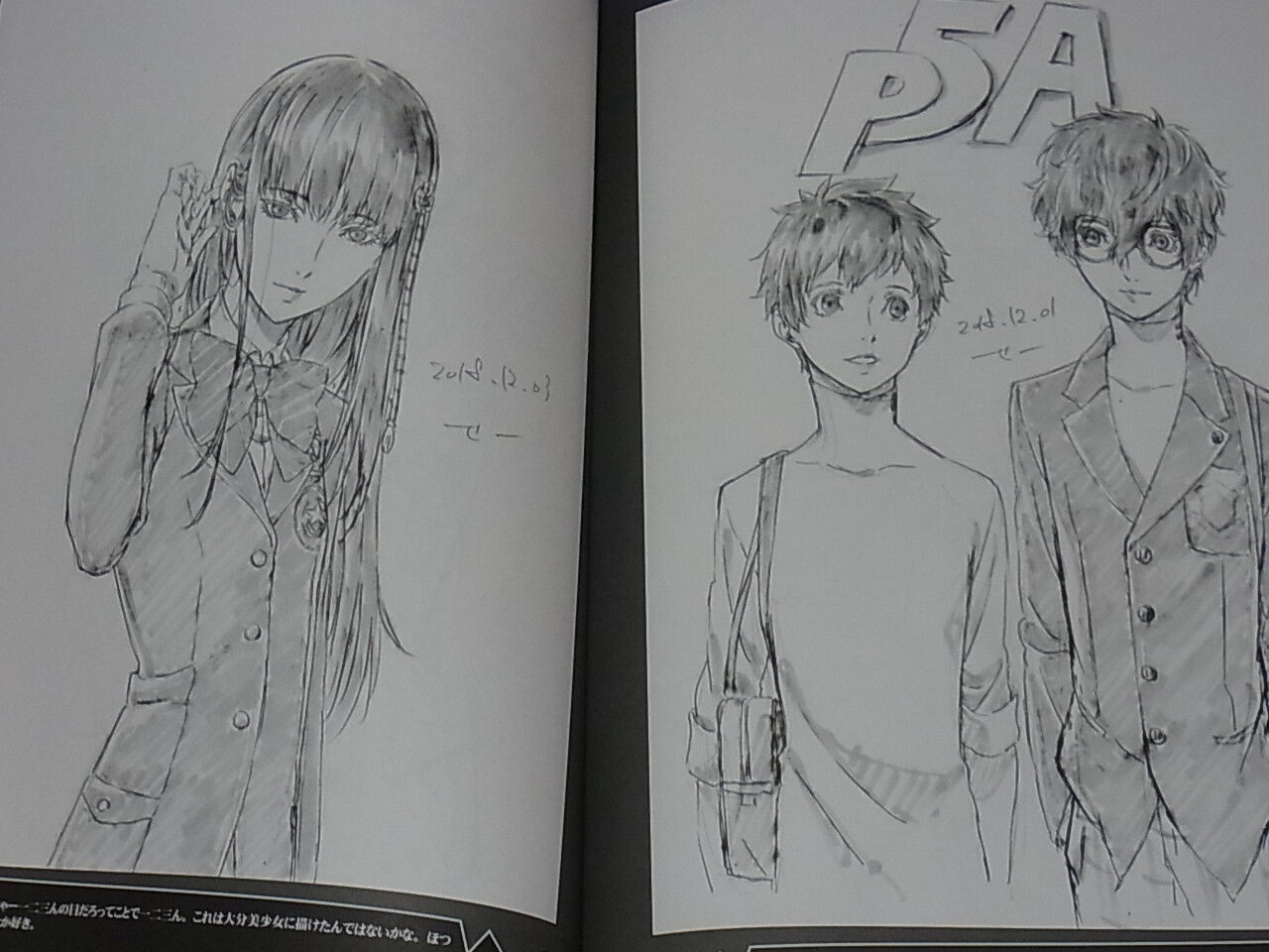 Persona5 Animation Staff Fan Art Doujinshi Book Rakugaki8 88page C95 