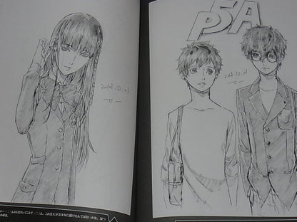 Persona5 Animation Staff Fan Art Doujinshi Book Rakugaki8 88page C95 