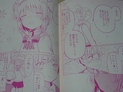 gum CARD CAPTER SAKURA Fan Doujinshi Kozakura Biyori 
