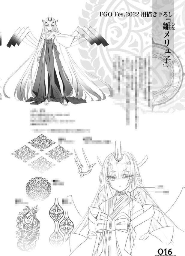Chocolate Shop Fate Grand Order FGO Melusine Design Process & Comic VS KOS-MOS 