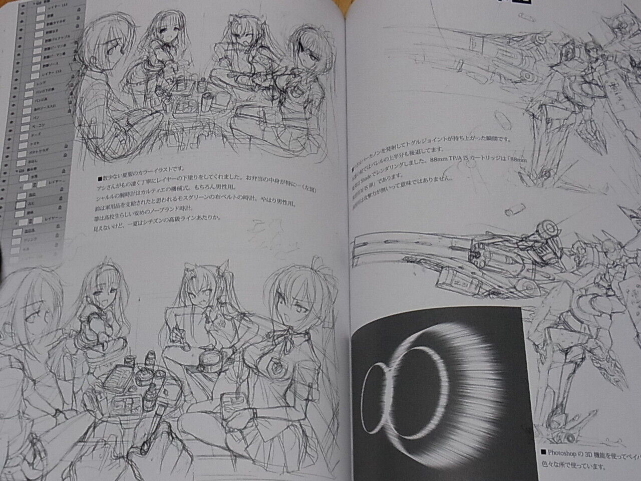 Chocolate Shop Infinite Stratos visual rough art book Infninite Emission 142page 