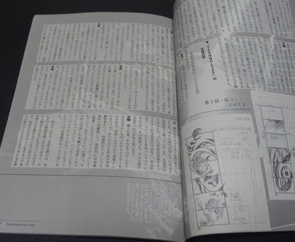 TEXHNOLYZE Staff Discussion Book TEXHNOLYZEDS ARE HERE English subs 