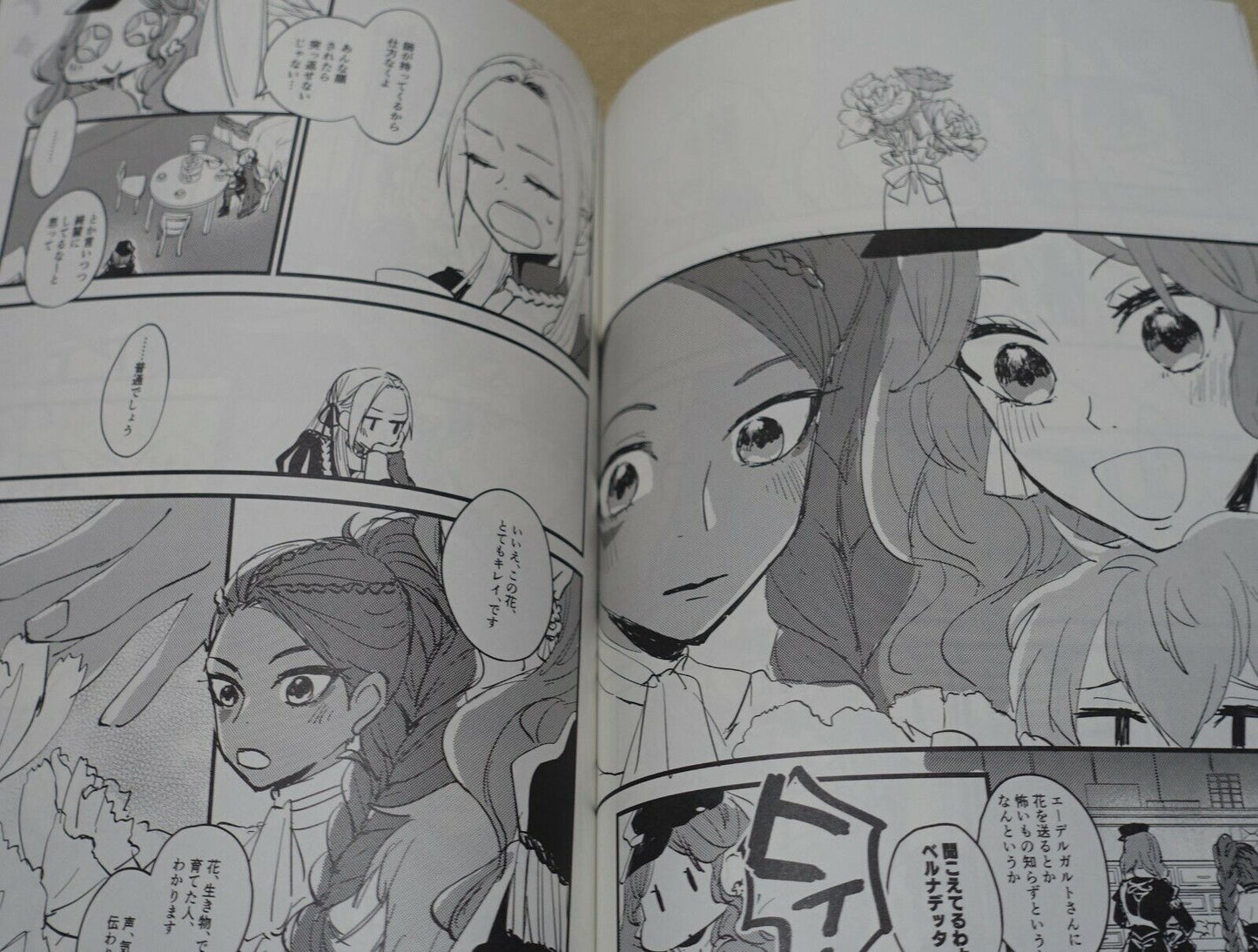 woshiro Fire Emblem Three Houses Edelgard + Dimitri Fan Made Comic Kenka 