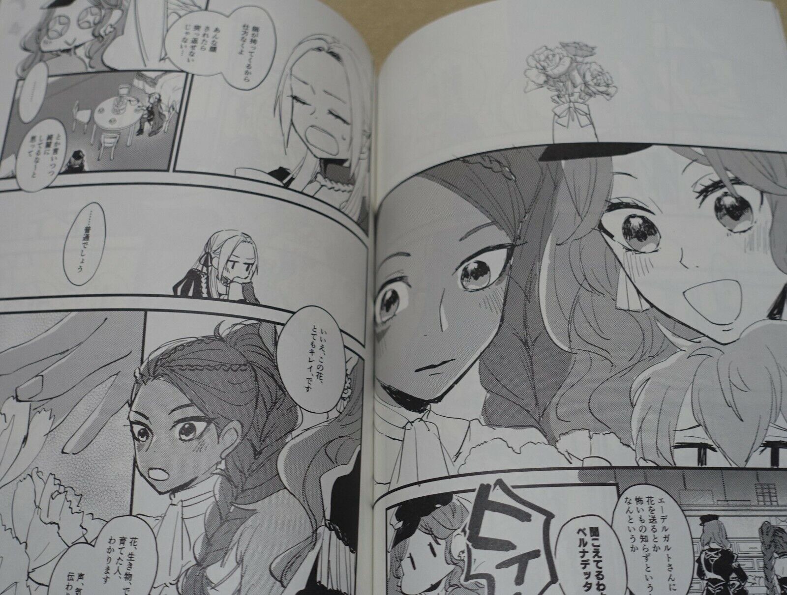 woshiro Fire Emblem Three Houses Edelgard + Dimitri Fan Made Comic Kenka 