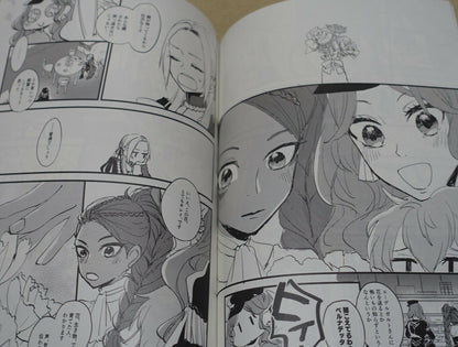 woshiro Fire Emblem Three Houses Edelgard + Dimitri Fan Made Comic Kenka 