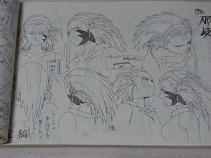 AIC TV Animation TENCHI MUYOU Setting Art Collection Book1 248page 