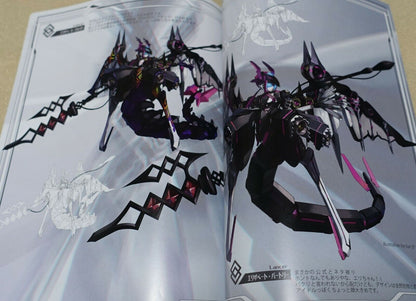 Kuramochi Zukan Fate FGO Mechanization Fan Art Book CHALDEA MACHINES 2 book set 