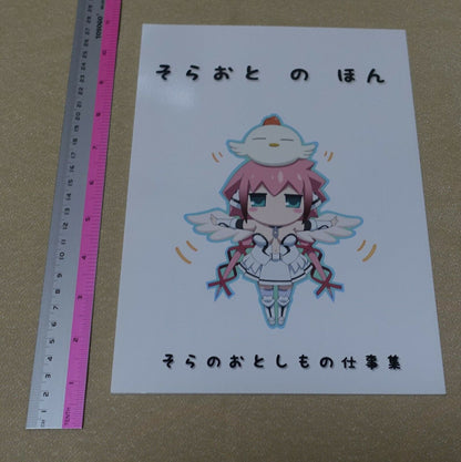Yoshihiro Watanabe Heaven's Lost Property Director's Art Work Book Soraoto 