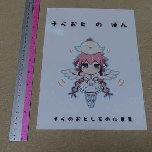 Yoshihiro Watanabe Heaven's Lost Property Director's Art Work Book Soraoto 