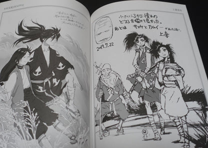 Twin Engine Dororo Animation Staff Illustration Book Otsukaresama hon 