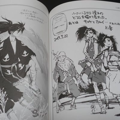 Twin Engine Dororo Animation Staff Illustration Book Otsukaresama hon 