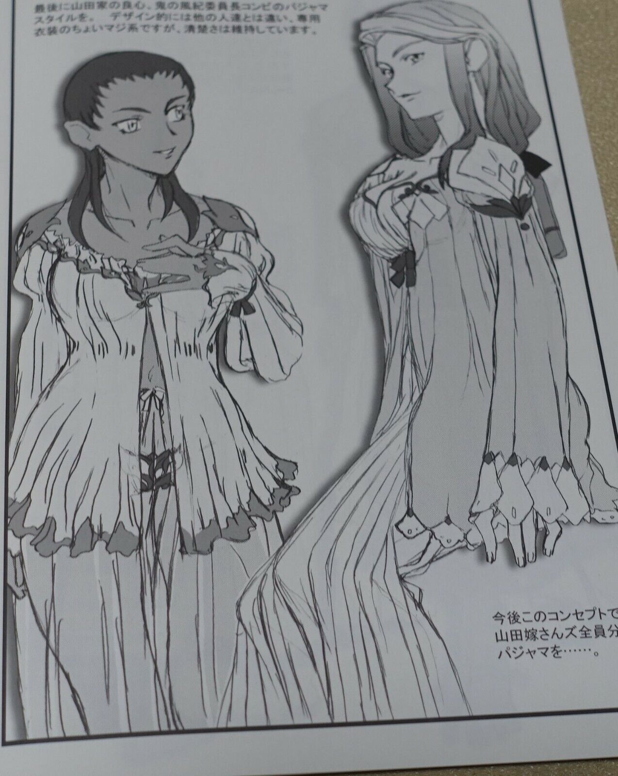 Tenchi Muyo Official Doujinshi Omatsuri zenjitsu no yoru Tenchi ver 19.12 