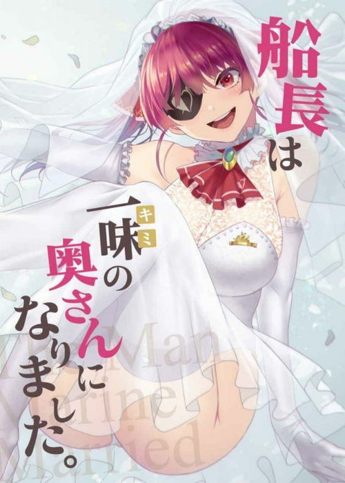 Kei Mizuryu Vtuber Houshou Marine Fan Doujinshi Comic Air Comike2 