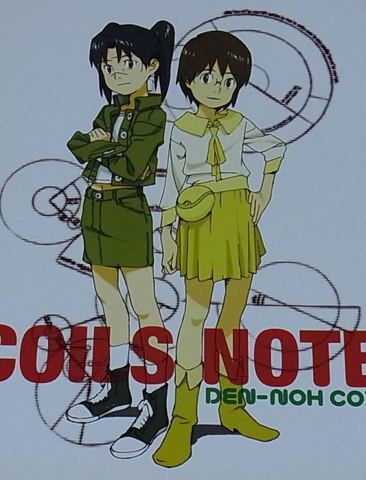 DEN NOH COIL Animation Staff Illustration art book COILS NOTE Dennou Coil 