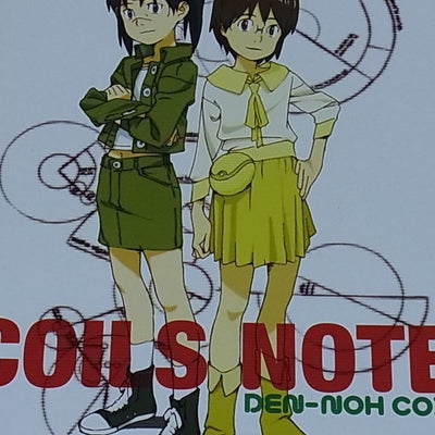 DEN NOH COIL Animation Staff Illustration art book COILS NOTE Dennou Coil