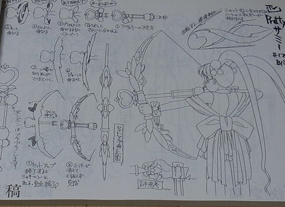 AIC TV Animation TENCHI MUYOU Setting Art Collection Book2 262page 