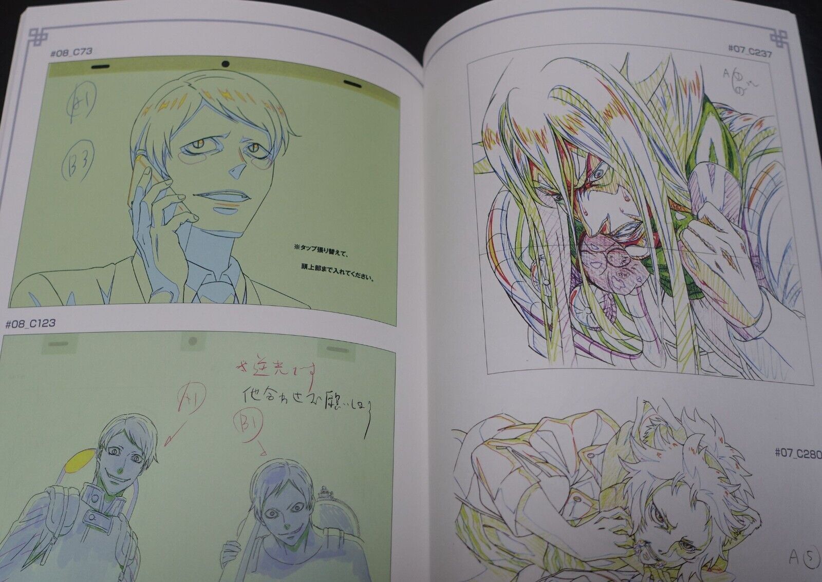 Animation Juni Taisen Key Frame Art Work Book 