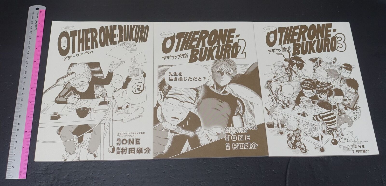 ONE Yusuke Murata One Punch Man Comic Making Book 1-3 Set 