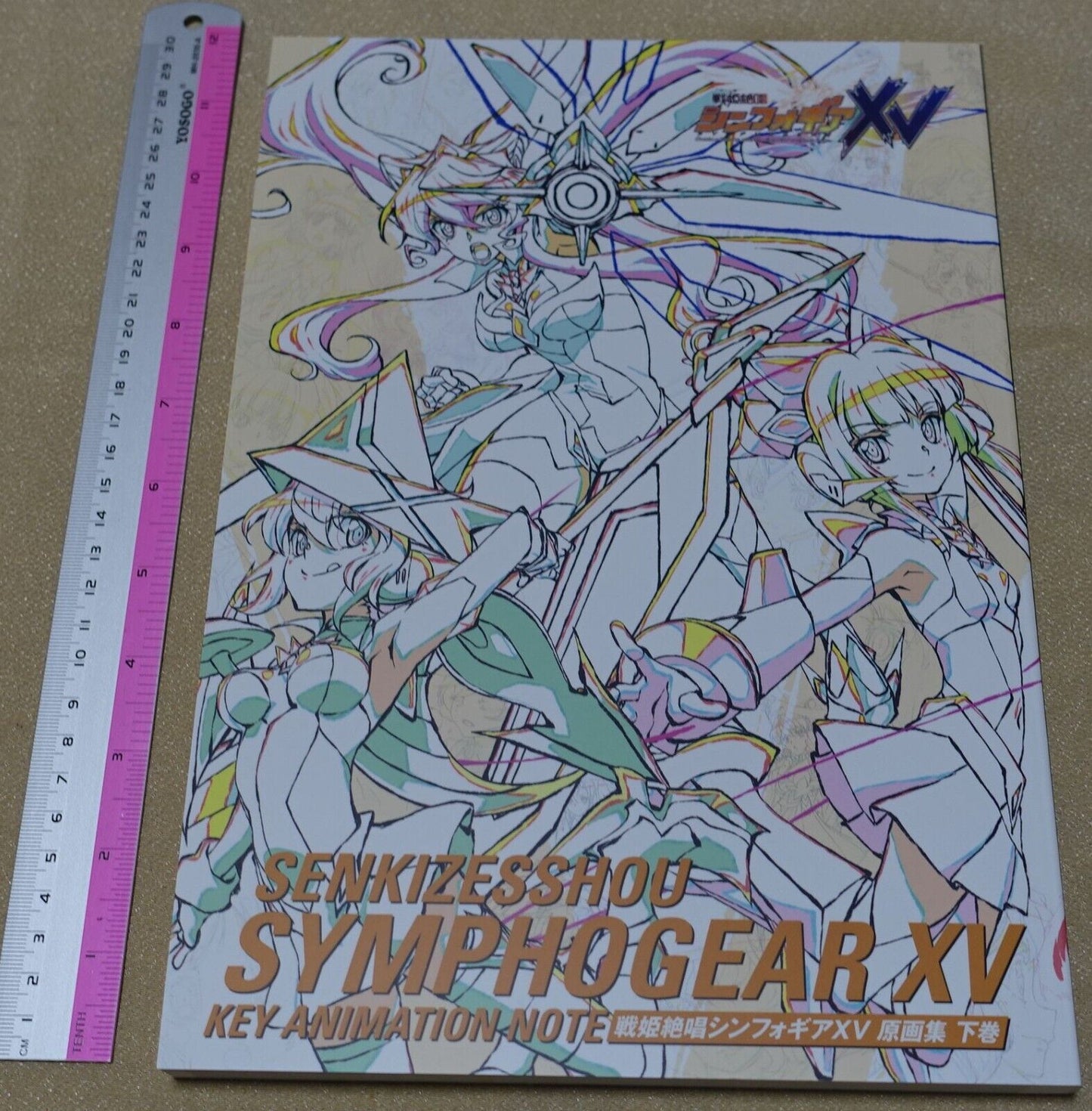 SENKI ZESSHOU SYMPHOGEAR XV KEY ANIMATION ART WORK BOOK SET 