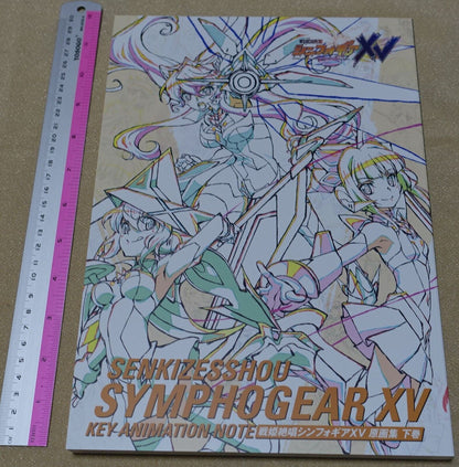 SENKI ZESSHOU SYMPHOGEAR XV KEY ANIMATION ART WORK BOOK SET 