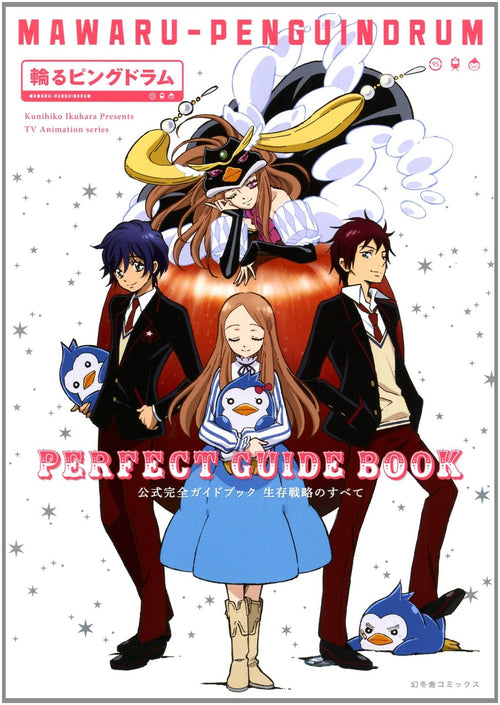 Penguindrum The Official Complete Guidebook Seizon Senryaku no Subete 