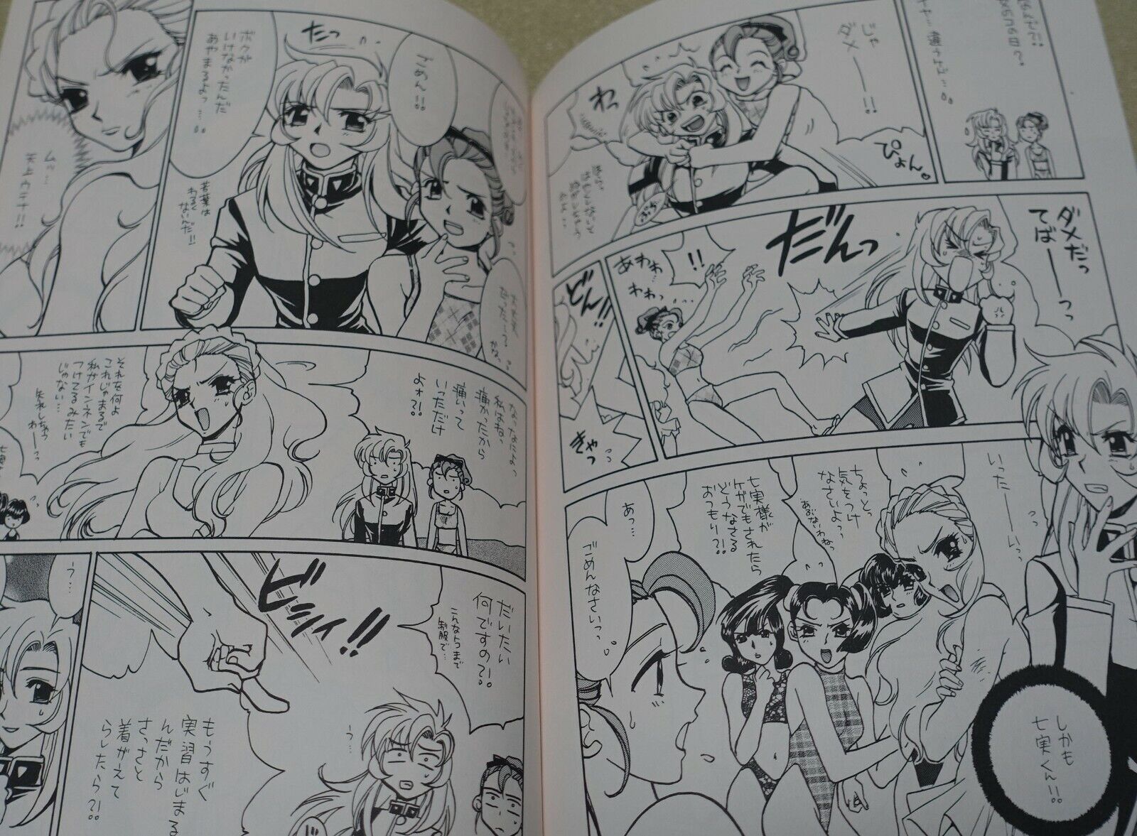 Kanoe Yushi Utena Fan Made Comic Ceramic Heart 
