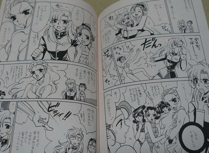 Kanoe Yushi Utena Fan Made Comic Ceramic Heart 