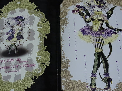 Sakizou & KARASU Color Illustration Art Book Hanamuke Sakizo 