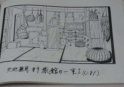 AIC OVA Animation TENCHI MUYOU Setting Art Collection Book2 198page 