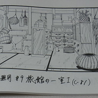 AIC OVA Animation TENCHI MUYOU Setting Art Collection Book2 198page 