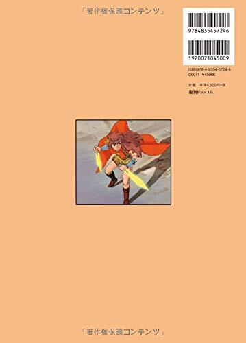 Animation Production Techniques - Creating "4701 White Whale" - Reprint Edition 