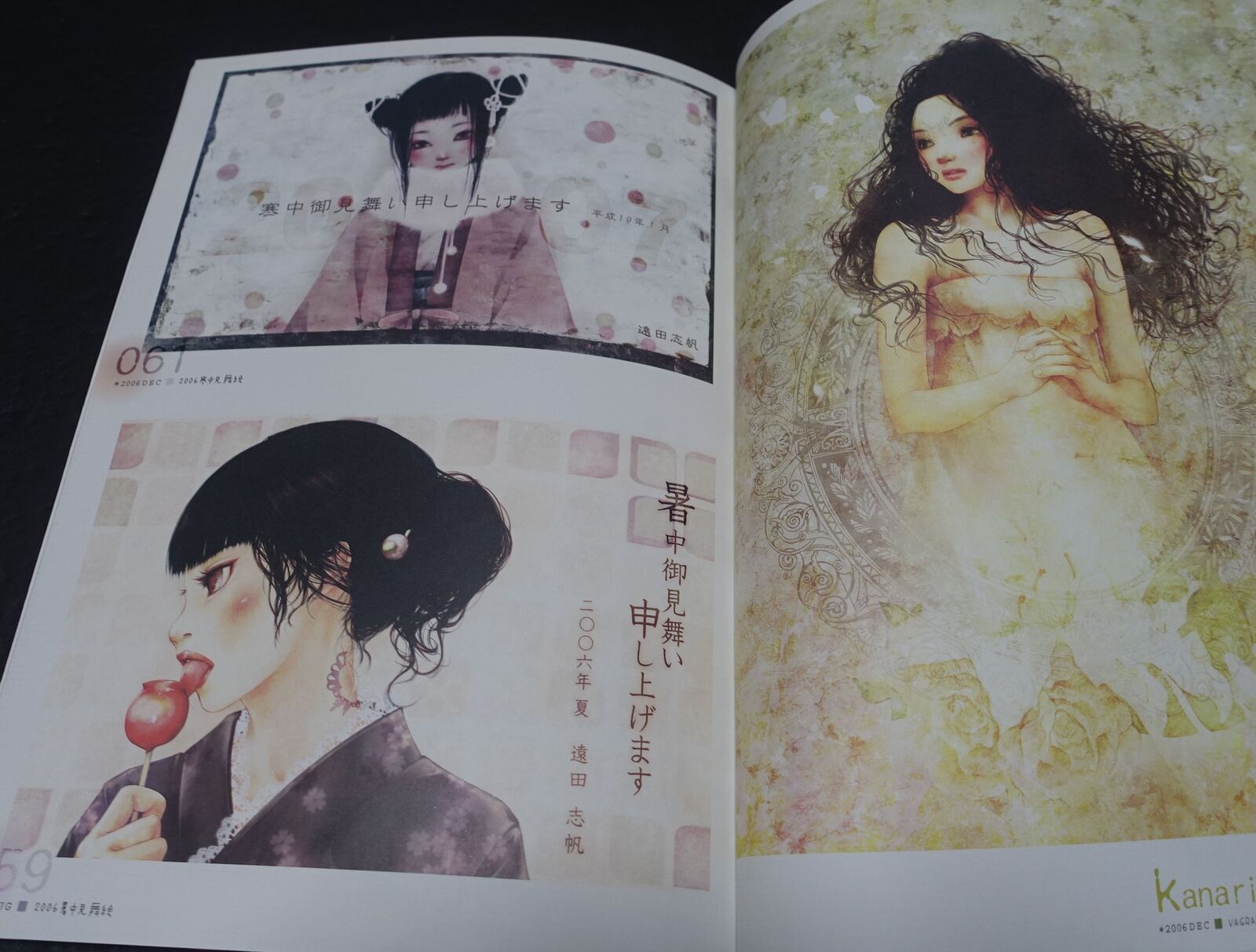 SHIHO ENTA COLOR ART BOOK Kiseki 1 