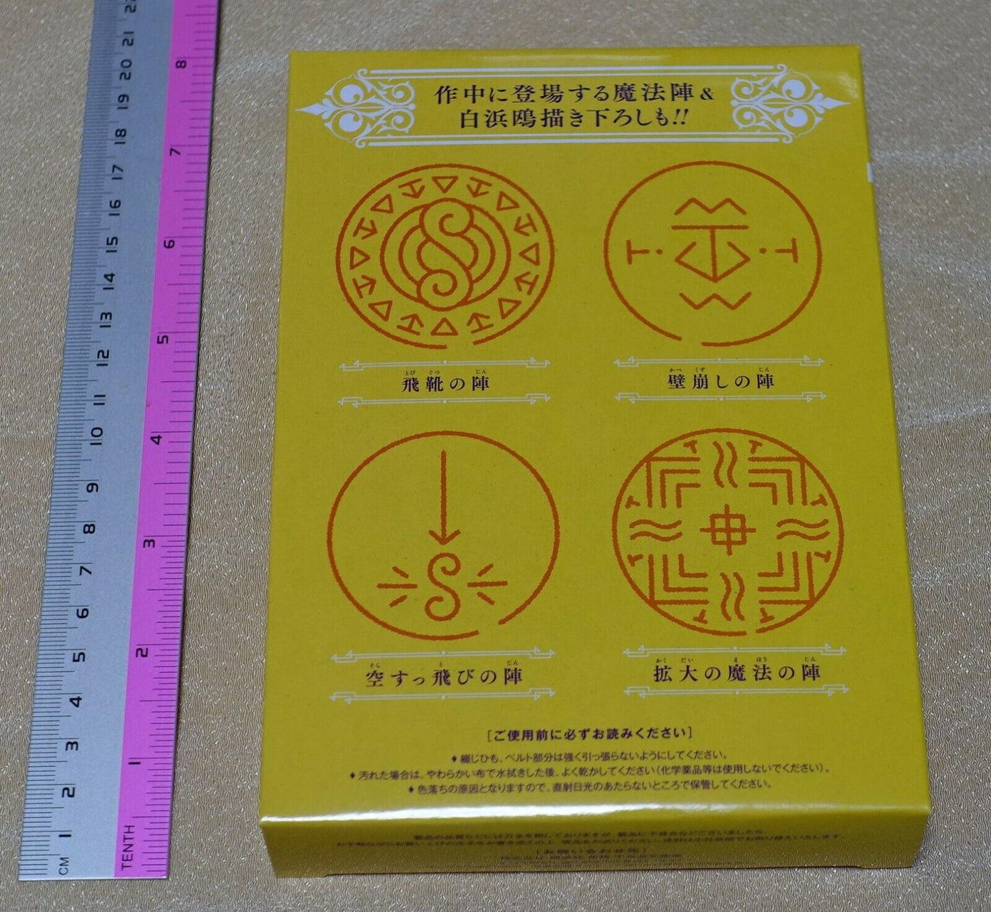 Kamome Shirahama ATELIER OF WITCH HAT Coco's Memo Pad 