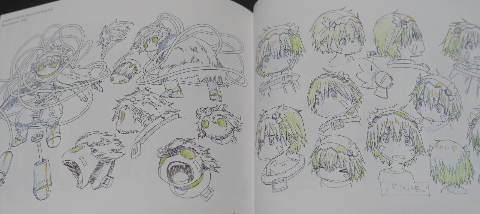 Animation Maid in Abyss Special Booklet Dawn of the Deep Soul Design & Key Frame 