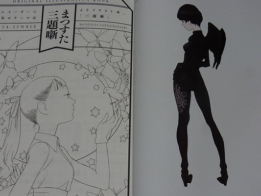 Matsusuta Animation Illustrators Illustration Art Book Matsusuta Sandaibanashi 