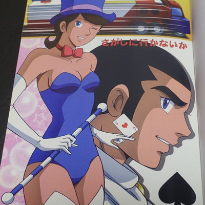 Ochi Kazuhiro 70's Anime Heroines Fan Art Book Ginguiser & Machine Blaster 
