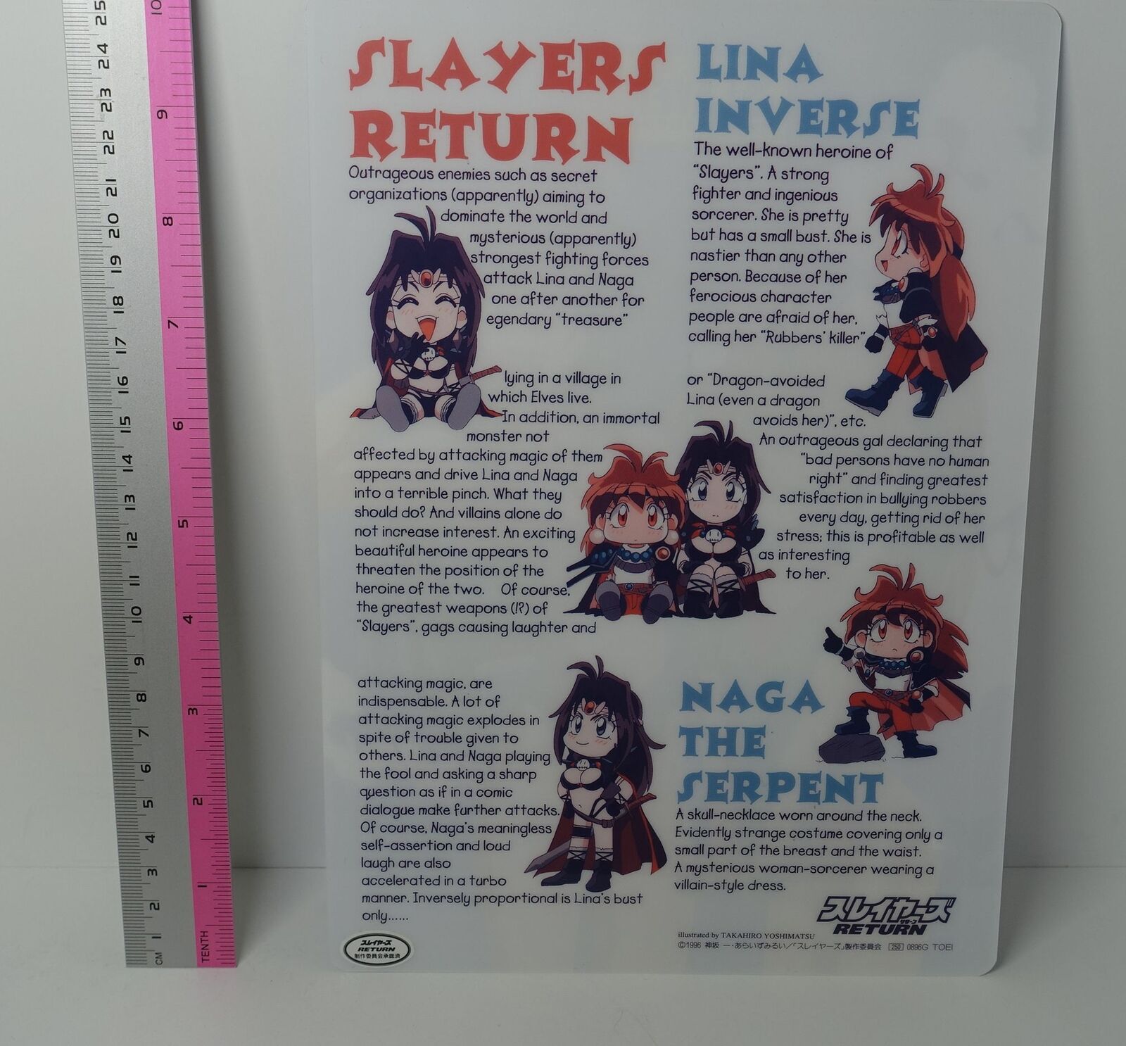 Slayers Character PVC Art Board Lina & Naga C 